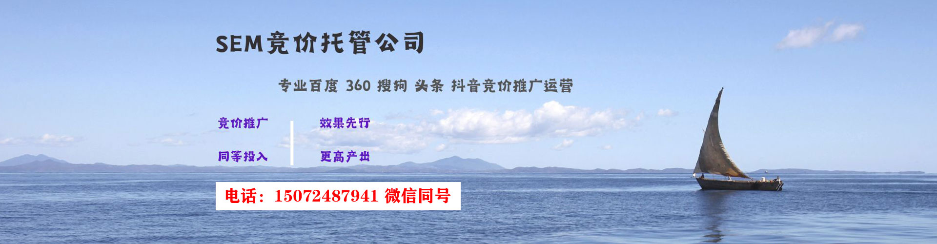 陇南信息流开户