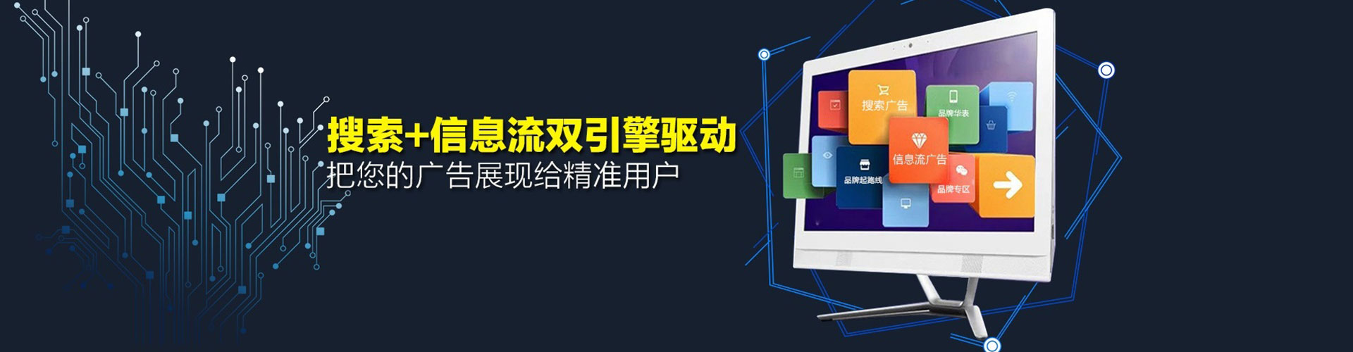 陇南微信信息流